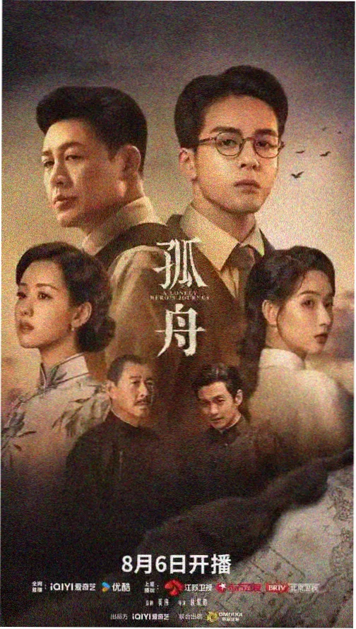 剧集题材分拣格占位